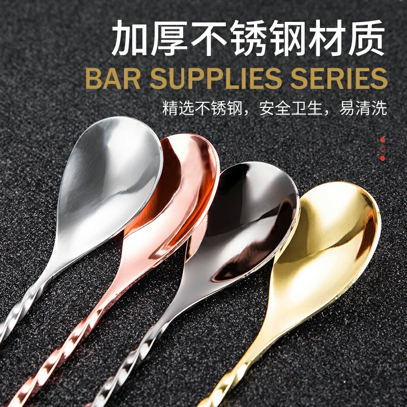 1 ชิ้นค็อกเทลบาร์ช้อนสแตนเลสเก - Bar Spoon Twisted บทวิจารณ์และราคา